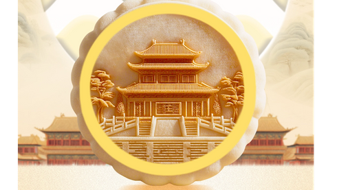 三众弹性中秋节海报-EN_1236_695.png
