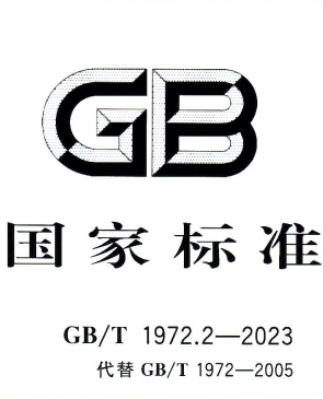 2-GB-2.png