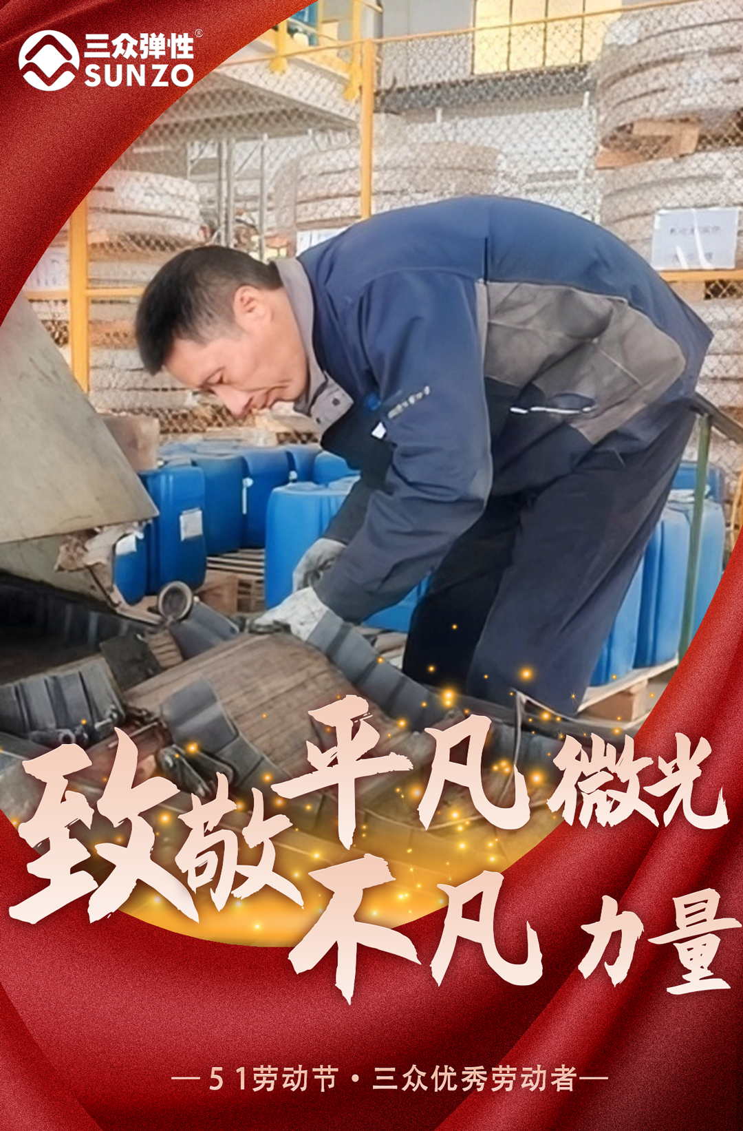 许锐锋-1
