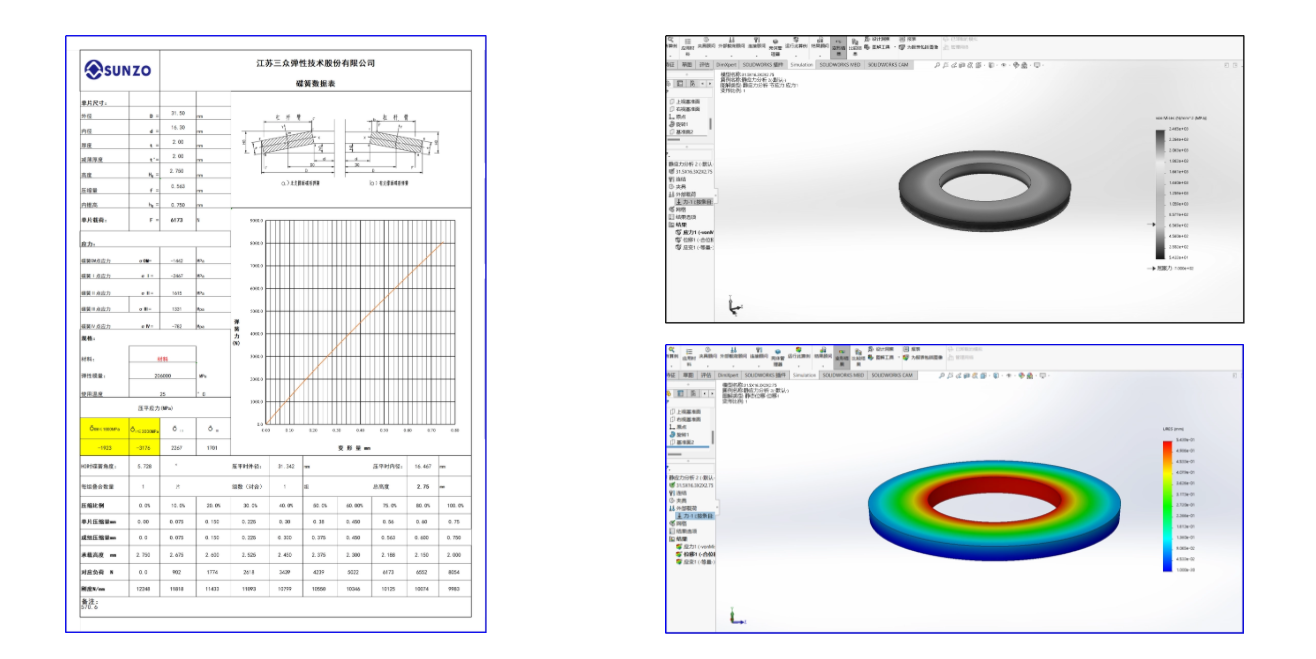 ScreenShot_2025-11-07_131450_967