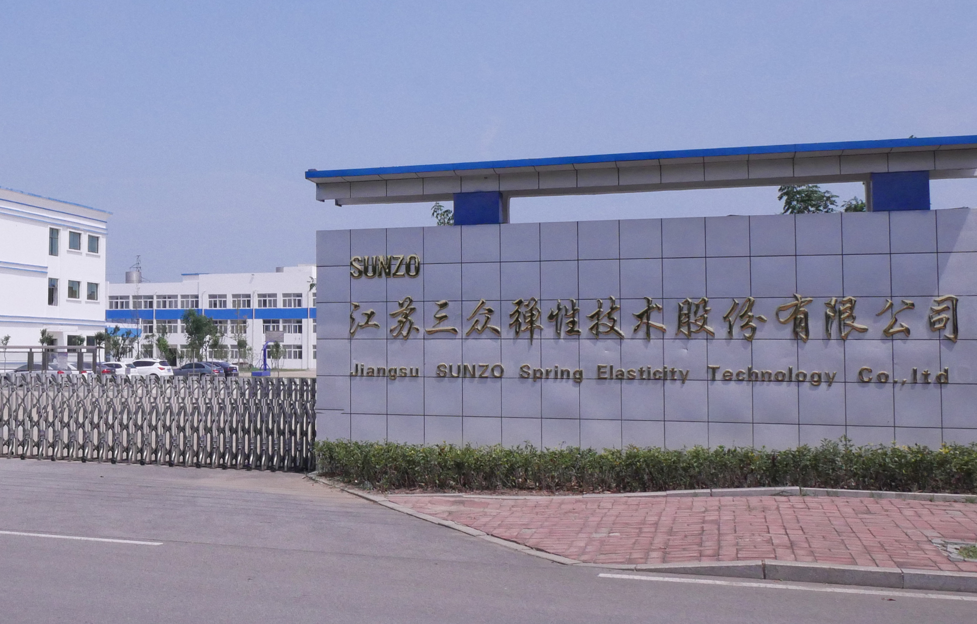 Factory entrance