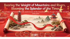 三众国庆节海报-EN-1_2159_1214.png