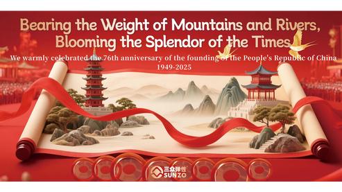 三众国庆节海报-EN-1_2159_1214.png