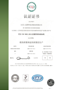 ISO 9001